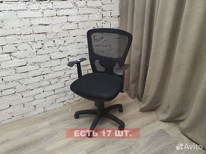 Компьютерное кресло офисное на колесах бу