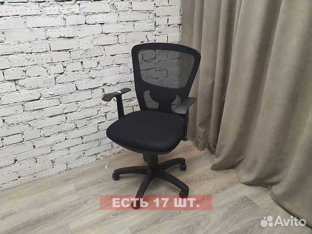 Компьютерное кресло офисное на колесах бу