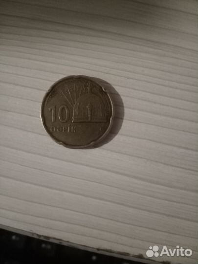 10 гяпиков 2006г