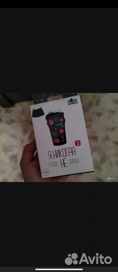 Настольные игры