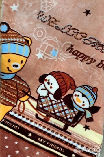 Плед детский новый