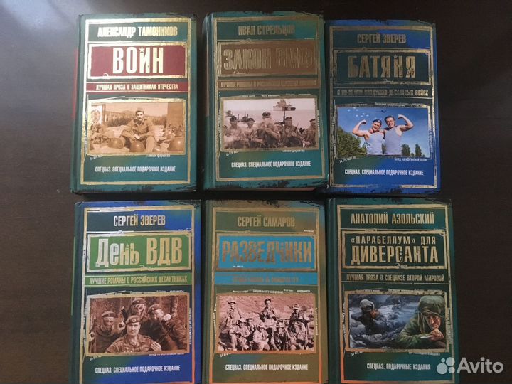 Книги про советскую армию