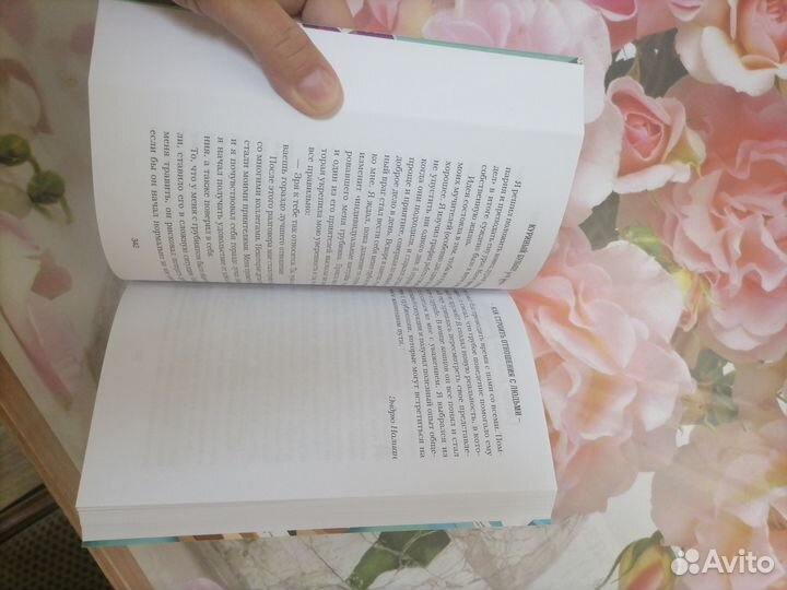 Куриный бульон для души. 101 история