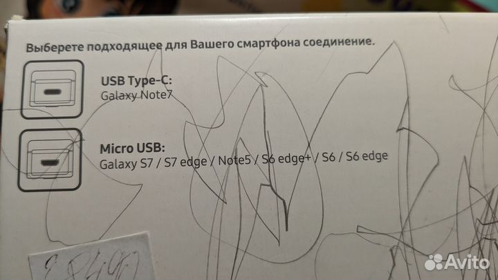 Samsung Gear VR очки