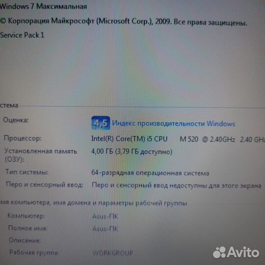 Продам asus N61j