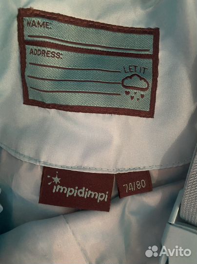 Комбинезон для дождя 74-80