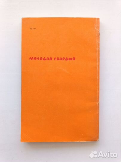 «Хорошие манеры в рисунках и примерах» Гольдникова