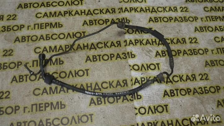 Трубка гидроусилителя Hyundai Sonata IV (EF) 1998