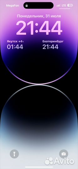 iPhone 14 pro max deep purple 256gb