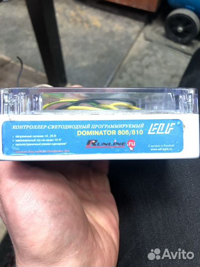 Контроллер светодиодный Dominator-810, 10А/канал