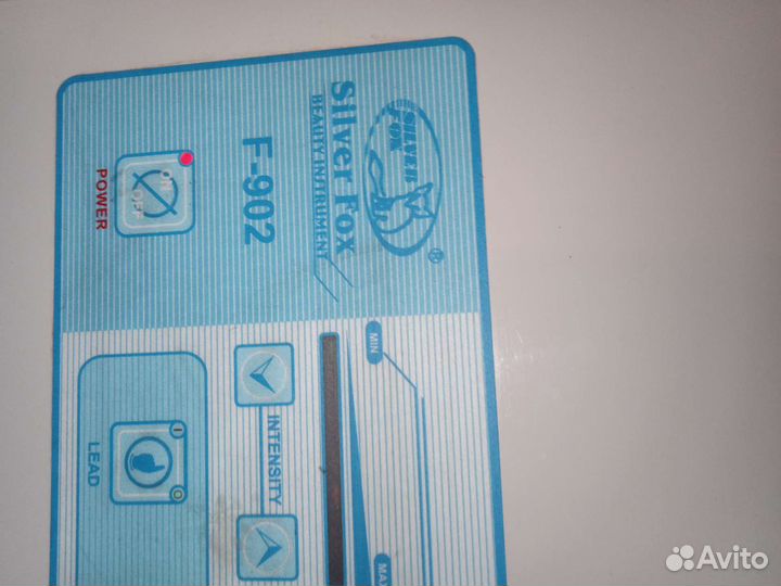 Аппарат для утразвуковой чистки лица