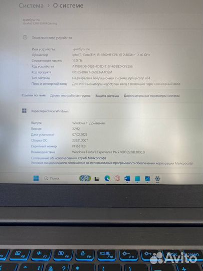 Ноутбук lenovo ideapad gaming 3