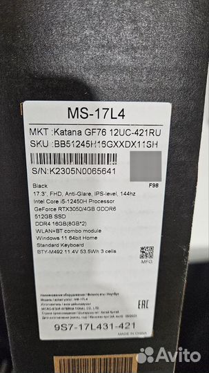 MSI Katana GF76 RTX3050, RAM 32Gb, I5-12450H, 17,6