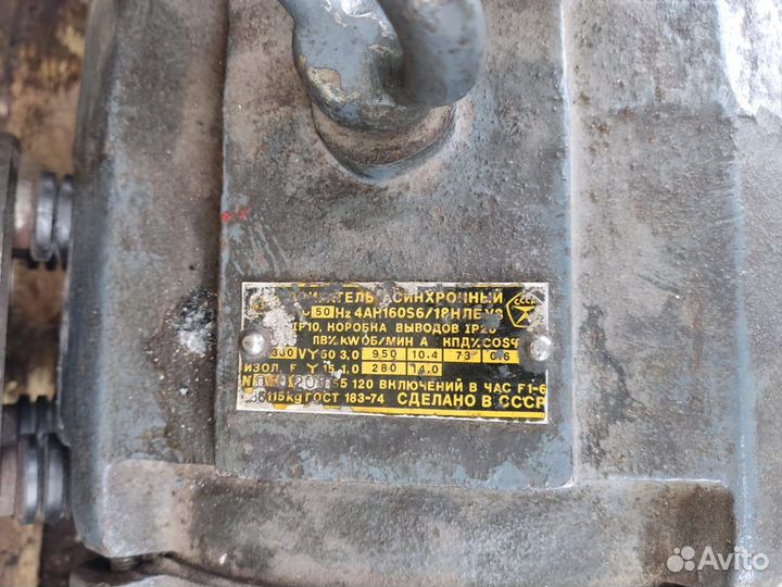 Двигатели лифтовые в количестве 5шт