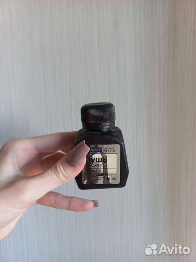 Набор для рисования крафт бумага / уголь / тушь