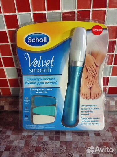 Новые Пилки Scholl, оригинал