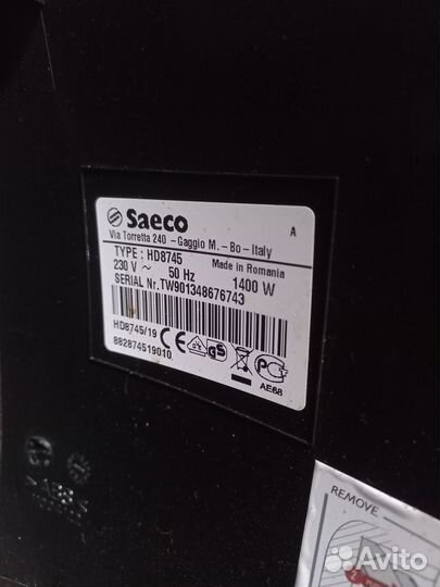 Кофемашина Philips Saeco XSmall