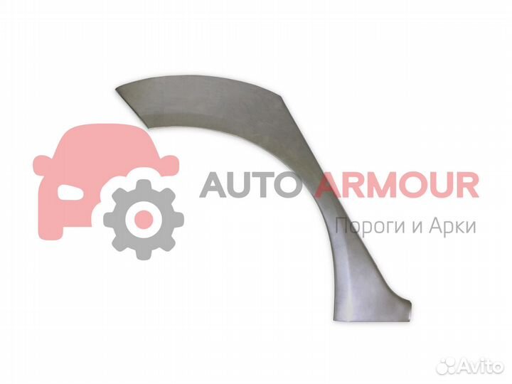 Арки Honda Civic и другие