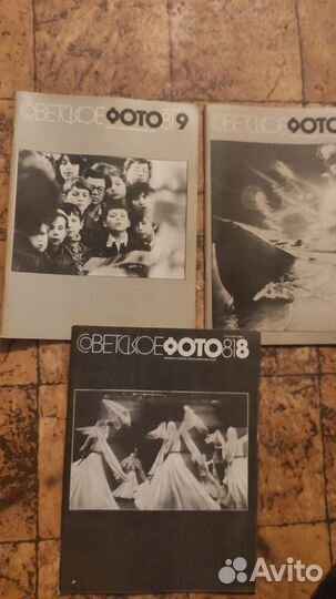 Советское фото журналы