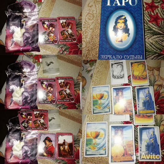 Продажа колод таро и оракулов