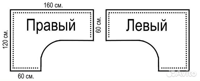 Стол эргономичный угловой Левый 160х120 см. Дуб