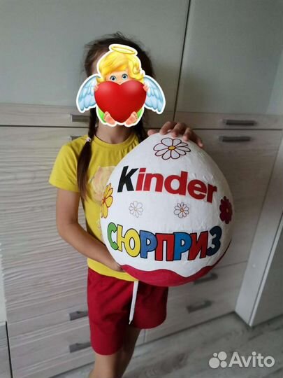 Максикиндер