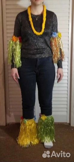 Костюм папуаса