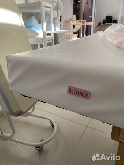 Массажная кушетка