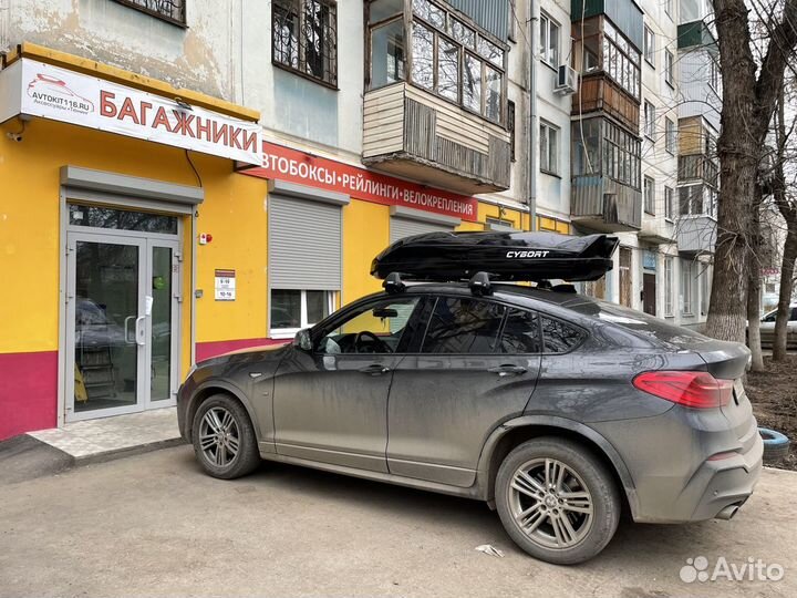 Автобокс Cybort на BMW (чёрный)