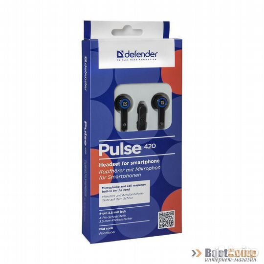 Наушники с микрофоном Defender Pulse 420 чёрный+си