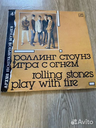 Виниловые пластинки СССР