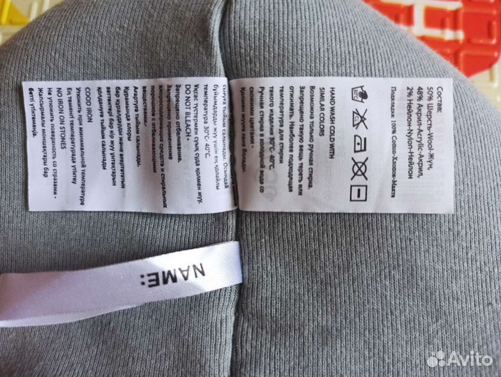 Шапка демисезонная 44-46