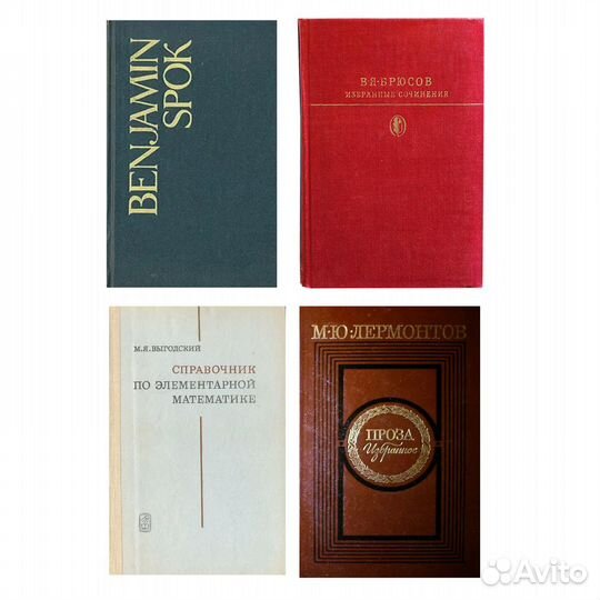 Книги, учебники, пособия, руководства
