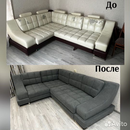 Перетяжка мягкой мебели