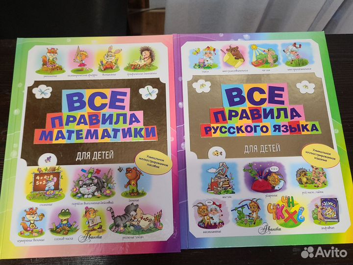 Обучающие книги