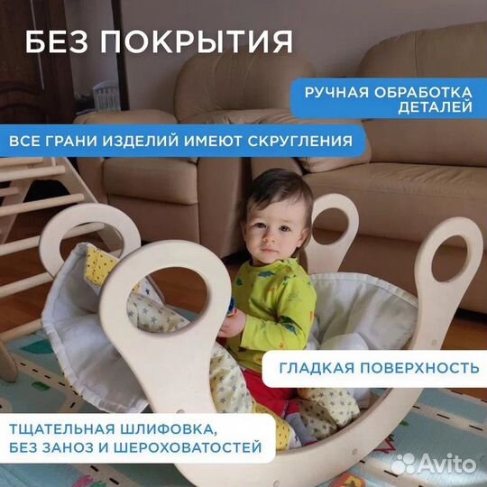 Детская качалка радуга