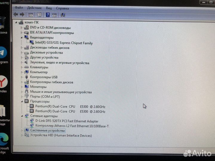 Компьютер рабочий dual core e530 2gb ram