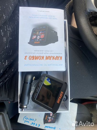 Видеорегистратор