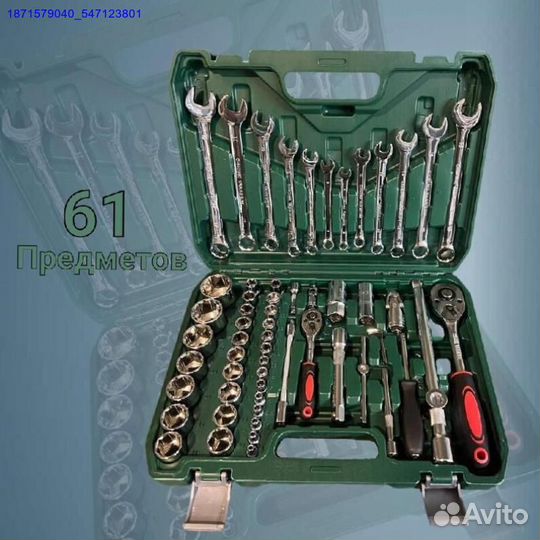 Набор инструментов (Арт.75561)