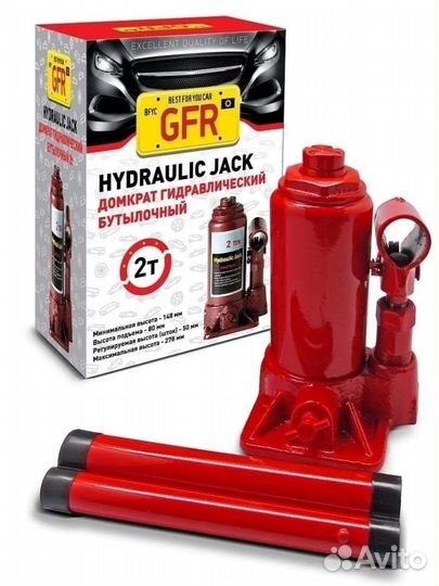 Домкрат гидравлический
