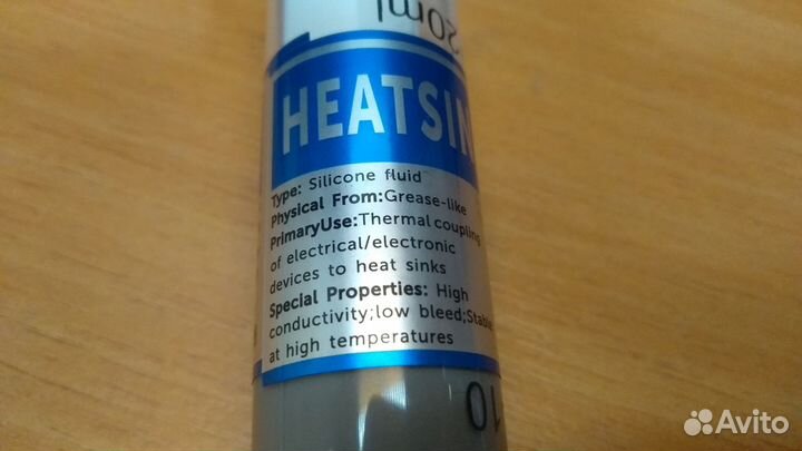 Термопаста heatsink compounds HY510