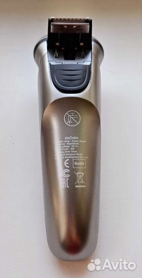 Электробритва