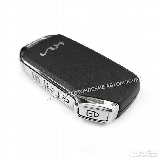 Ключ Kia Sorento