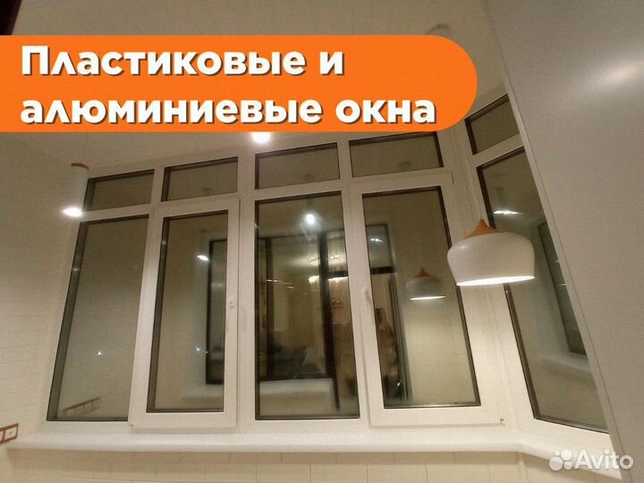 Остекление коттеджа пластиковые окна для коттеджа