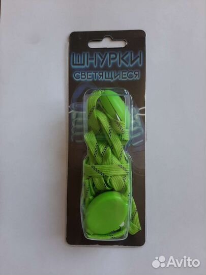 Светящиеся шнурки