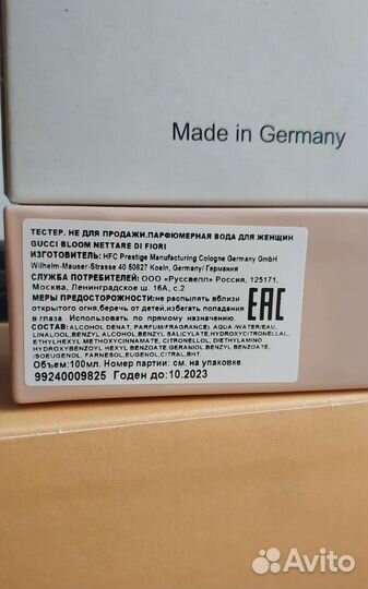 Парфюмерная вода gucci bloom nettare DI fiori