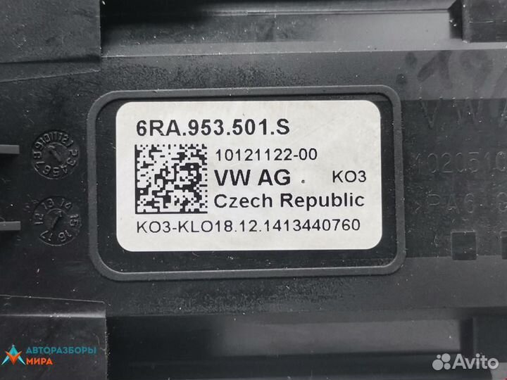 Переключатель подрулевой (стрекоза) Skoda Rapid