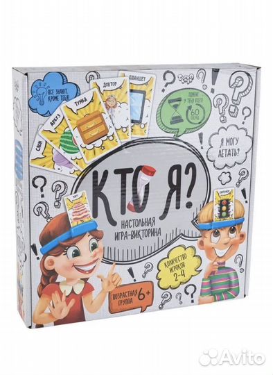 Настольная игра Кто я
