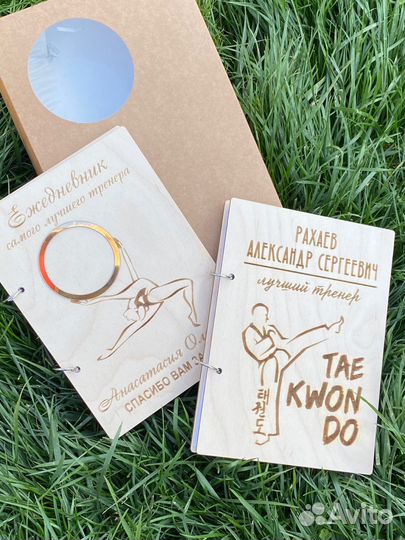 Блокноты ежедневники