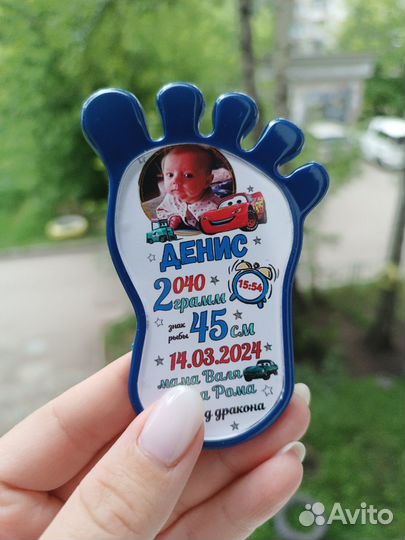 Метрика магнит пяточка для малышей